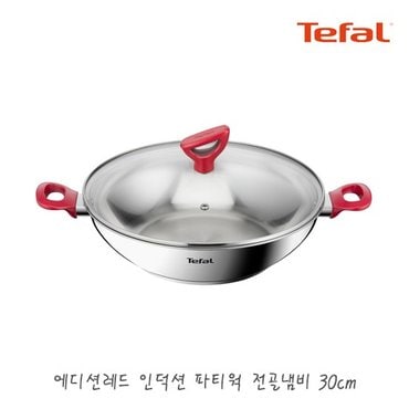 테팔 에디션레드 인덕션 스텐 파티웍 전골냄비 30cm / 캠핑 업소용 미니 불고기 무쇠