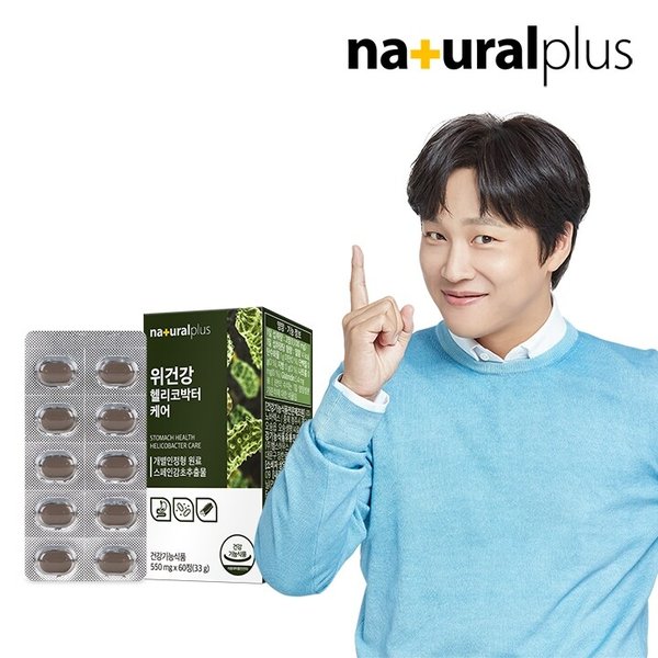 차태현 위건강 헬리코박터케어 60정 1박스/1개월 감초추출물 위점막보호