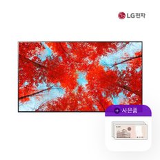 UHD 4K TV 55인치 55UQ931CS/W 월30000원 5년약정