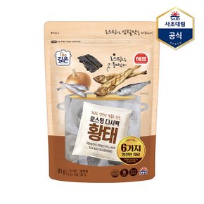 해표 로스팅 다시팩 황태 81g  9g9ea   육수팩 국물팩_P363901049