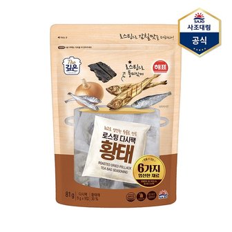 대림선 해표 로스팅 다시팩 황태 81g  9g9ea   육수팩 국물팩_P363901049