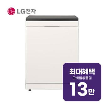 LG 디오스 오브제컬렉션 프리스탠딩 식기세척기 14인용 DFE5BG 렌탈 60개월 월 46600원