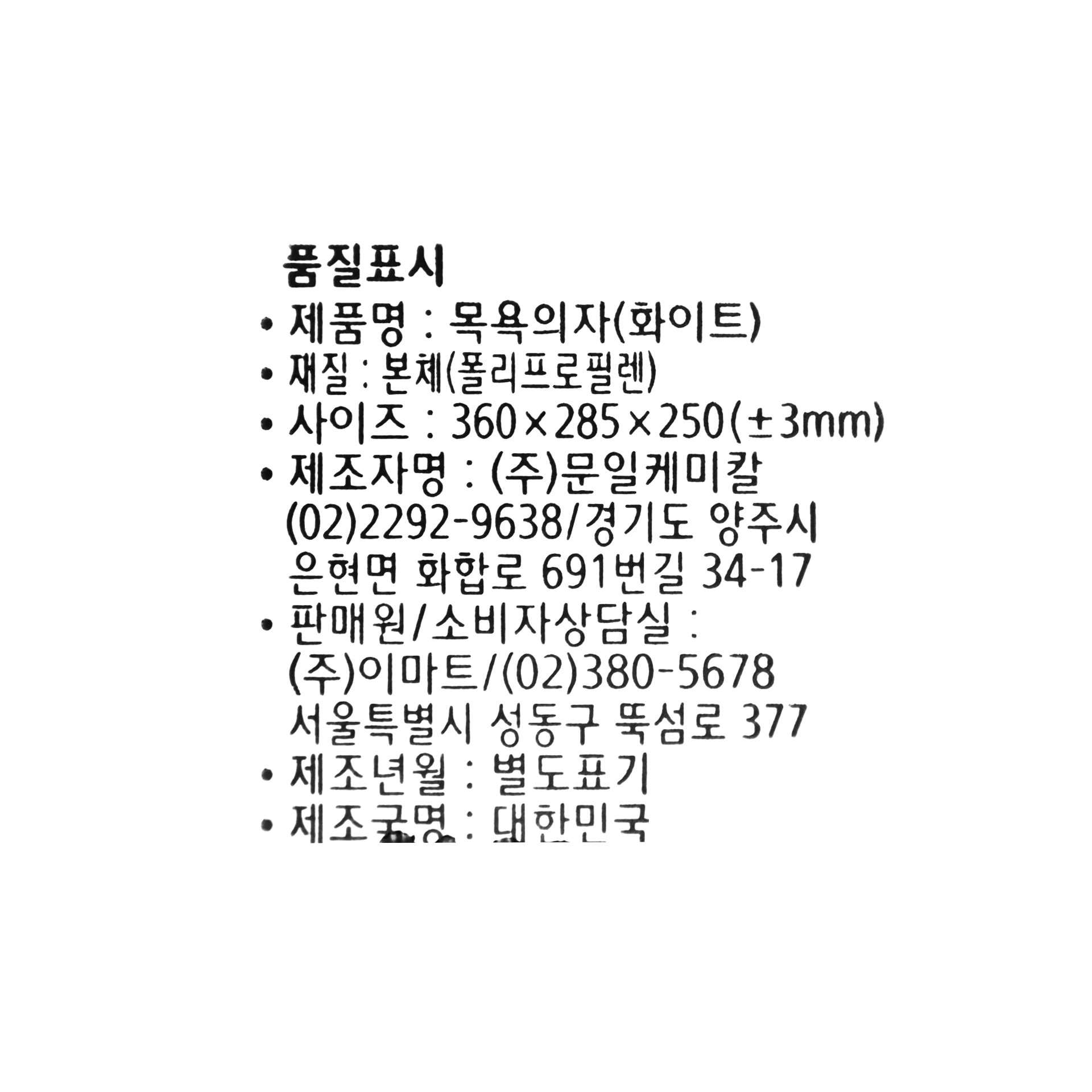 품질표시이미지1