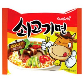 삼양 쇠고기라면120g x40