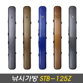 루어가방 STB-125Z/하드케이스/넓은 수납공간/가볍고 튼튼/바다낚시 루어낚시 낚시가방 선상낚시 우럭가방 바다가방