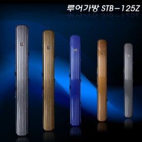 루어가방 STB-125Z/하드케이스/넓은 수납공간/가볍고 튼튼/바다낚시 루어낚시 낚시가방 선상낚시 우럭가방 바다가방