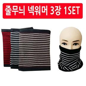 JH940017_53DU방한마스크 멀티넥워머 색상랜덤 3장