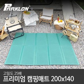 [비밀특가][파크론] 고밀도 프리미엄 캠핑매트 (200x140cm)