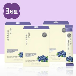 [3개 묶음] 유기농 블루베리즙 스틱 물한방울 섞지않은 100% 3박스 총 42포 착즙원액