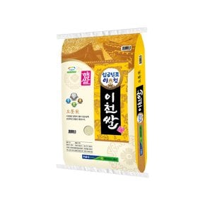 [홍천철원] 24년 햅쌀 임금님표 이천쌀 10kg (상등급)