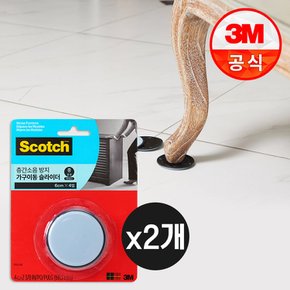 가구이동 슬라이더 원형/중 4개입 x2개