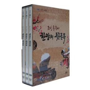DVD - EBS 조선 풍속사: 한양의 뒷골목 다큐 프라임