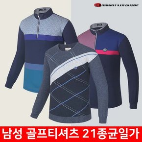 가을등산복,남성 골프 니트 라운드 티셔츠 21종 균일가 GFM-T203-305