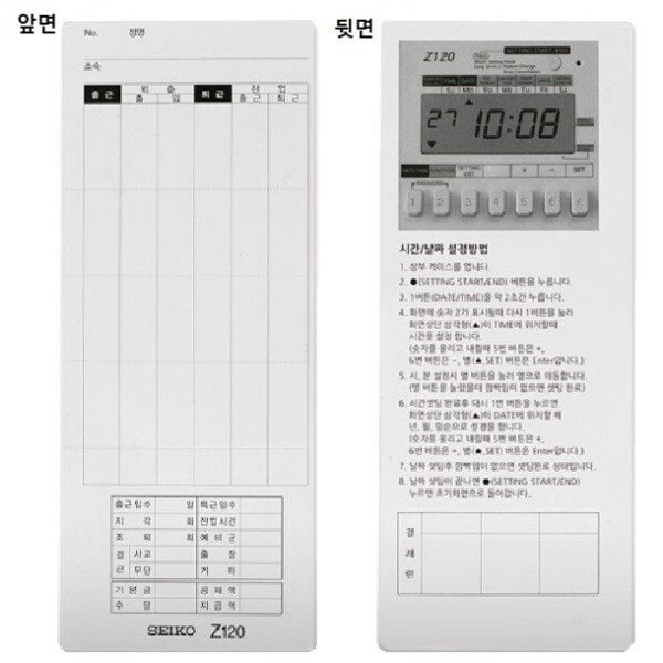 확대된 대표 상품이미지1