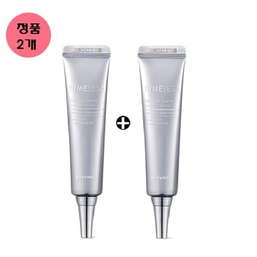 토니모리 (대용량 70ml*정품2개)타임리스 이지에프 아이크림+사은품/골드24k 스네일 폼클렌저(150ml) 증정