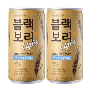 하이트진로 블랙보리 라이트 175ml 30캔