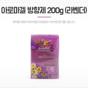 화장실향수 거실 사무실향기 탈취방향제200g 라벤더 (S8107590)