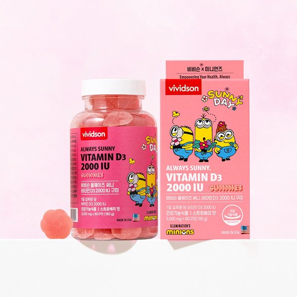 미니언즈x비비슨 올웨이즈 써니.비타민 D3 2000 IU 구미/ 미니언즈 구미젤리비타민