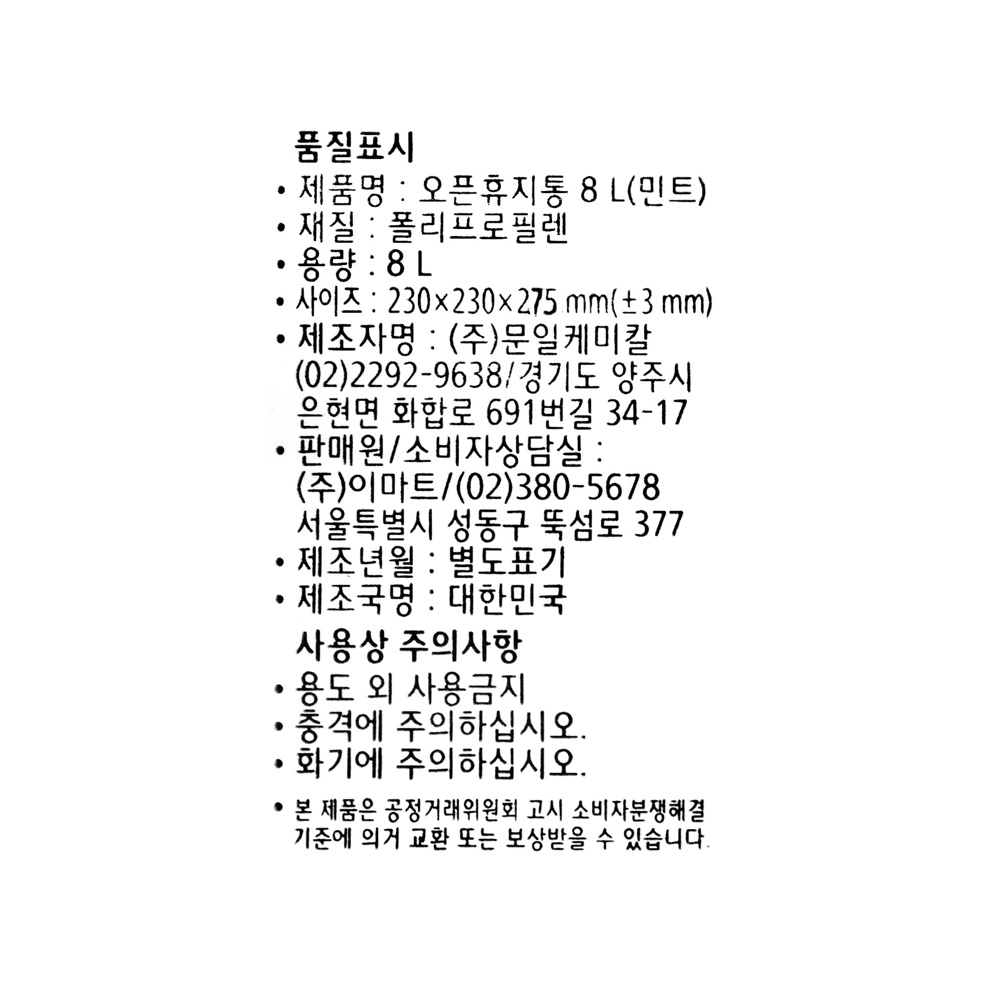 품질표시이미지1