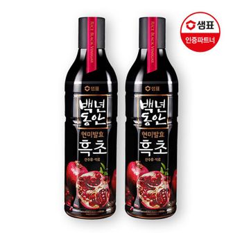 샘표 백년동안 흑초 산수유석류 900ml x2병[31760398]