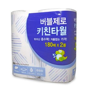 버블제로 키친타올 180매 2롤 주방타월 일회용 행주