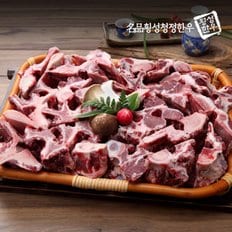 [냉동][名品횡성청정한우]횡성한우 잡뼈 2.0kg