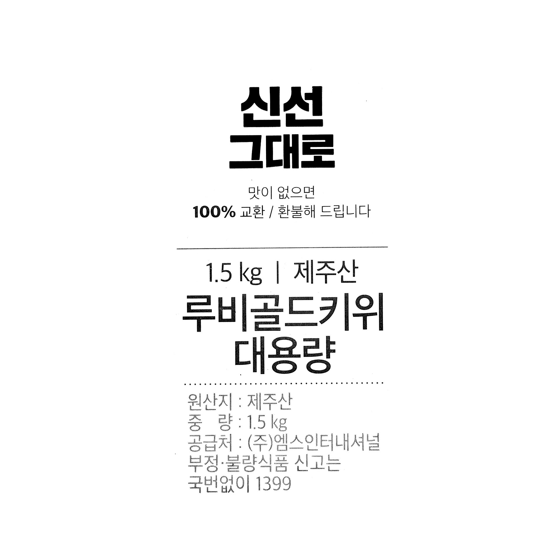 품질표시이미지1