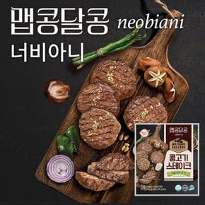 밀스원 맵콩달콩 콩고기 스테이크 너비아니맛 10팩