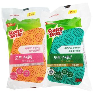 제이큐 선택 도트 수세미 흠집방지 강력세척 설거지 3M 2P X ( 2매입 )