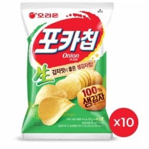 포카칩 어니언 66g 10봉