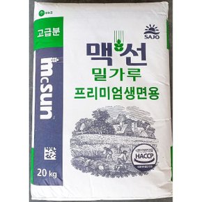 맥선 밀가루 고급분 프리미엄 생면용 20k 대용량밀가 (WC724F6)