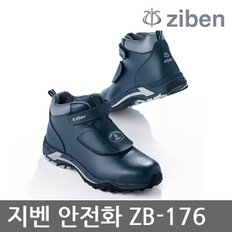 OP 지벤 6in 안전화 ZB-176 절연기능 벨크로