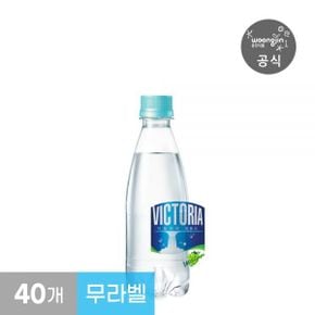 빅토리아 에코 청포도 350mL 페트 20+20개 (2박스)