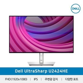 [공식]델 울트라샤프 모니터 U2424HE 24형 C포트 피벗 높낮이 스위블 전문가용 HDR/FHD IPS