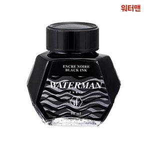 워터맨 병잉크 흑색 50ml/만년필/필기구/서체/글쓰기/미코체/손글씨