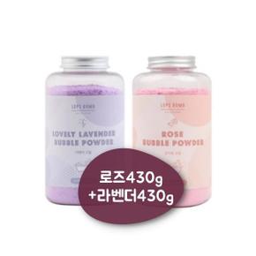 랩스밤 버블파우더 430g X 2 로즈+러블리 라벤더 c