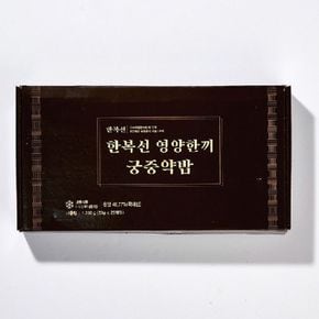 (묘)대복 영양한끼 궁중약밥 1박스 1250g [50g x 25개][34211295]