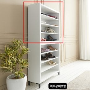 크레이840 신발장(상부)
