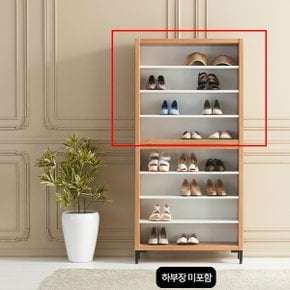 크레이840 신발장(상부)