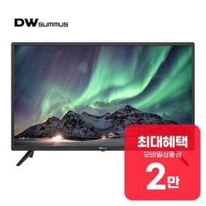 FHD TV 32인치 (블랙) LHDK3201HG  36개월  8800원