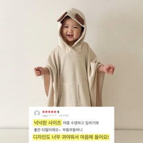 대나무 밤부타올 포켓샤워가운 비치타올