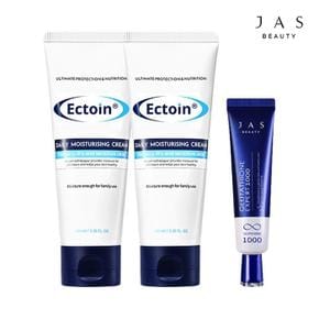 쟈스 엑토인 멀티 보습크림 100ml x2 + 글루타치온 크림 30ml (S12428131)