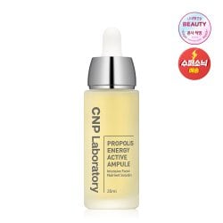 프로폴리스 에너지 액티브 앰플 35ml