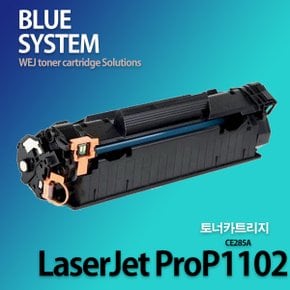 흑백 LaserJet Pro P1102 장착용 프리미엄 재생토너