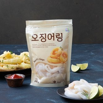  [냉동][국산] 완벽 손질 오징어링 (240g)