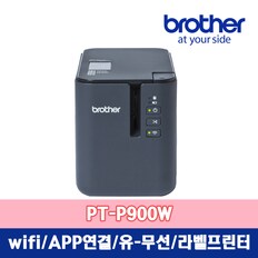 PT-P900W PC용 라벨프린/네트워크/라벨기