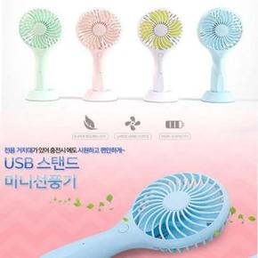 KC인증 디월스 핸드선풍기/휴대용선풍기/충전거치대포함 (S14130434)
