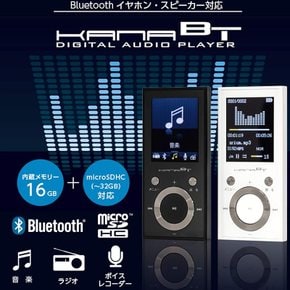 그린하우스 KANABT Bluetooth4.1 MP3플레이어- microSD 지원