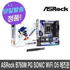 ASRock B760M PG SONIC WiFi D5 에즈윈