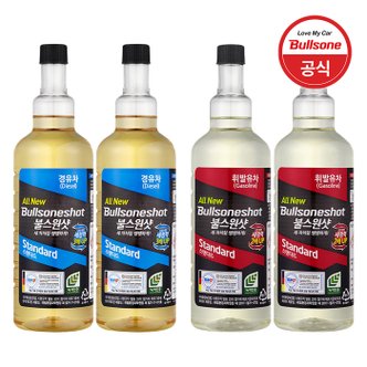 불스원 샷 스탠다드 500ml X 2개입